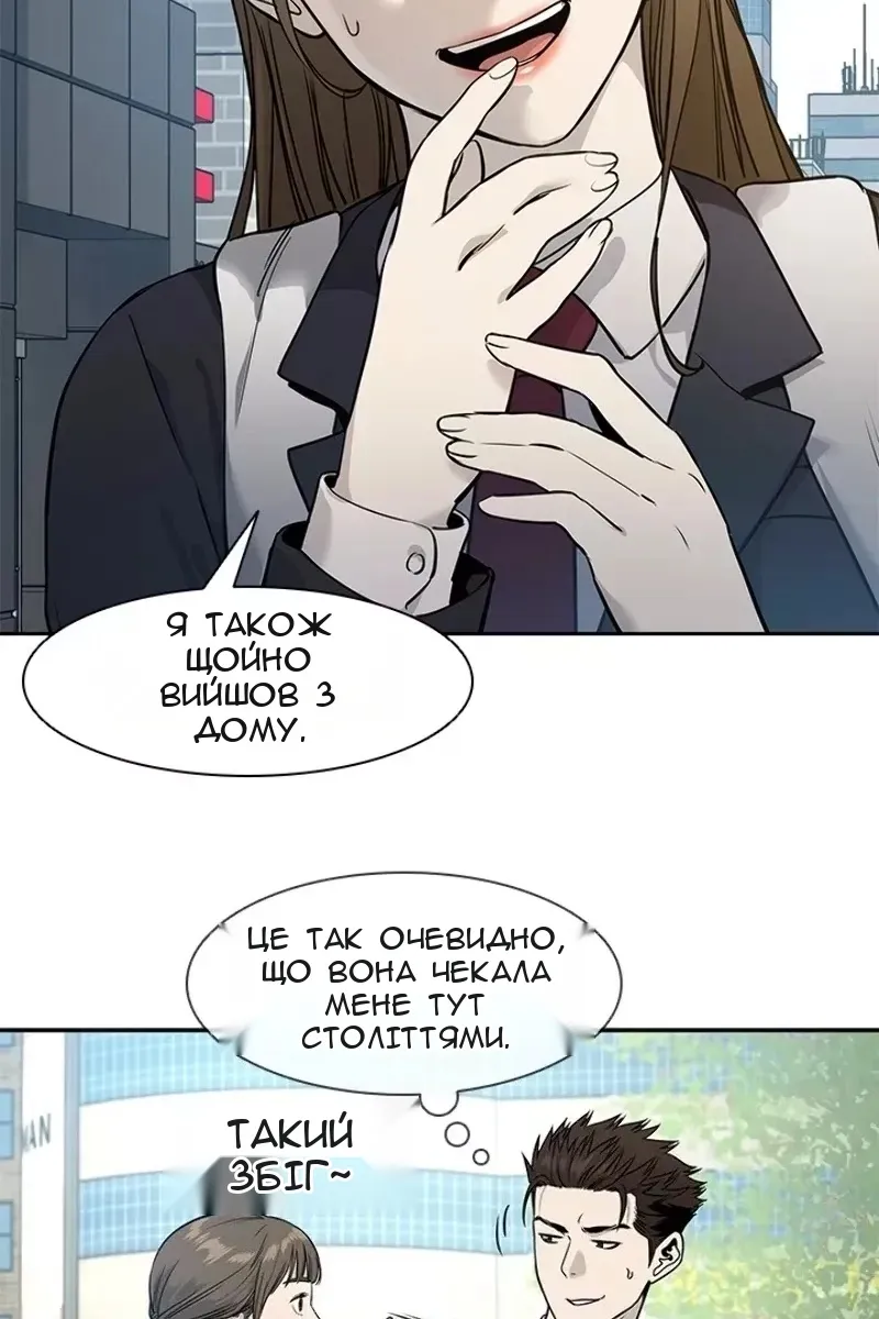 Сторінка 77