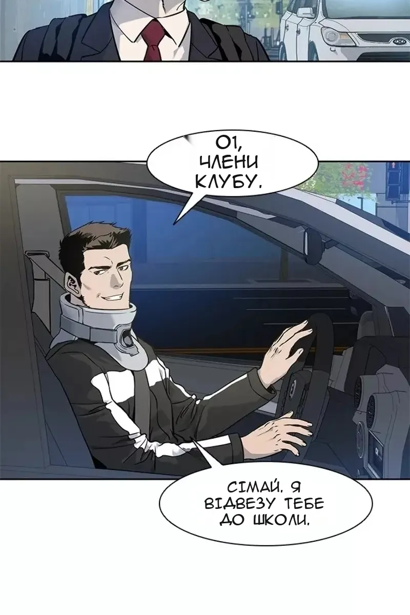Сторінка 79