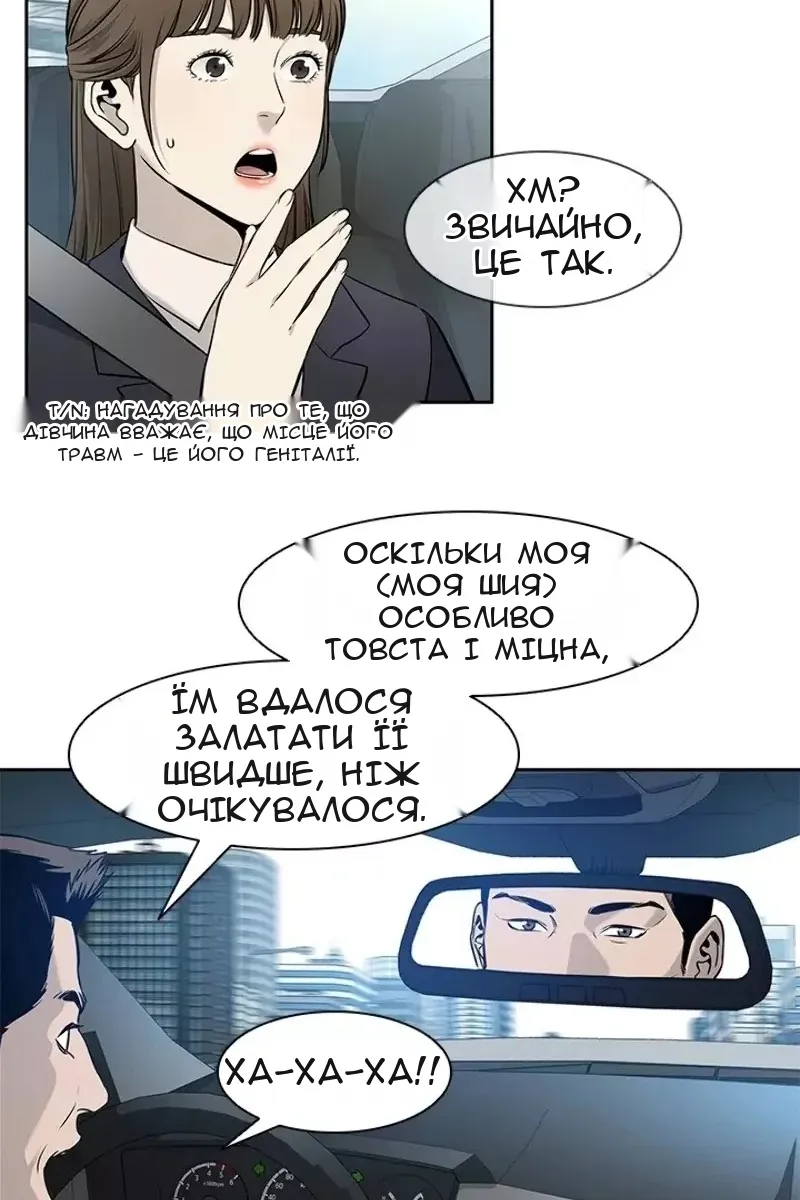 Сторінка 83