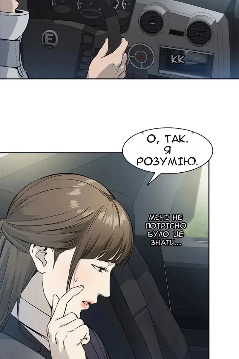Сторінка 84