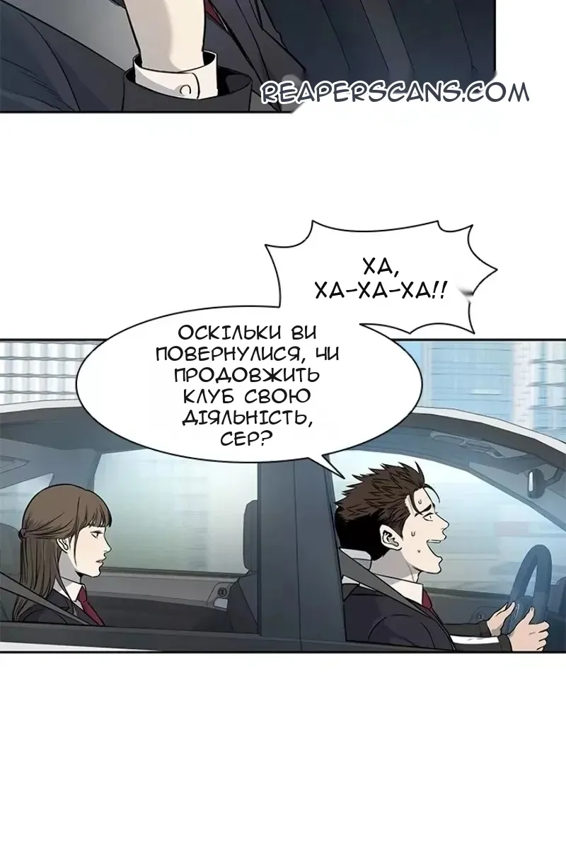 Сторінка 85
