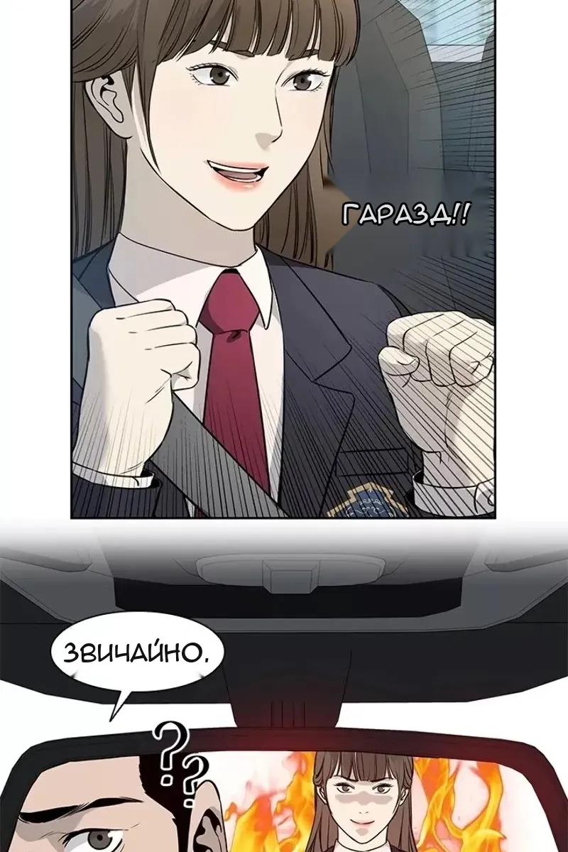 Сторінка 88