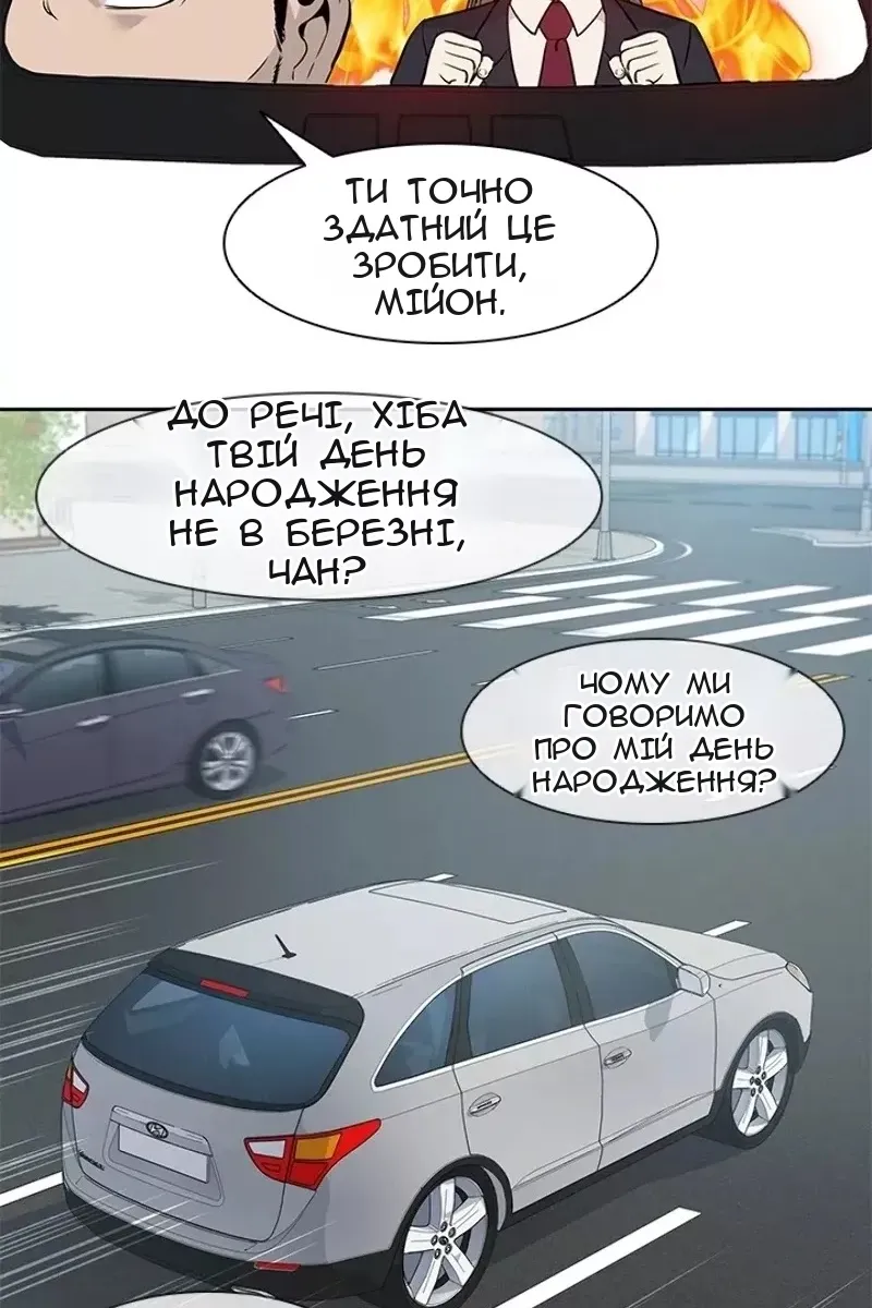 Сторінка 89