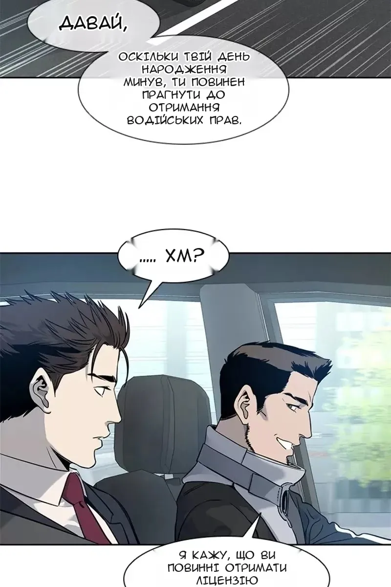 Сторінка 90