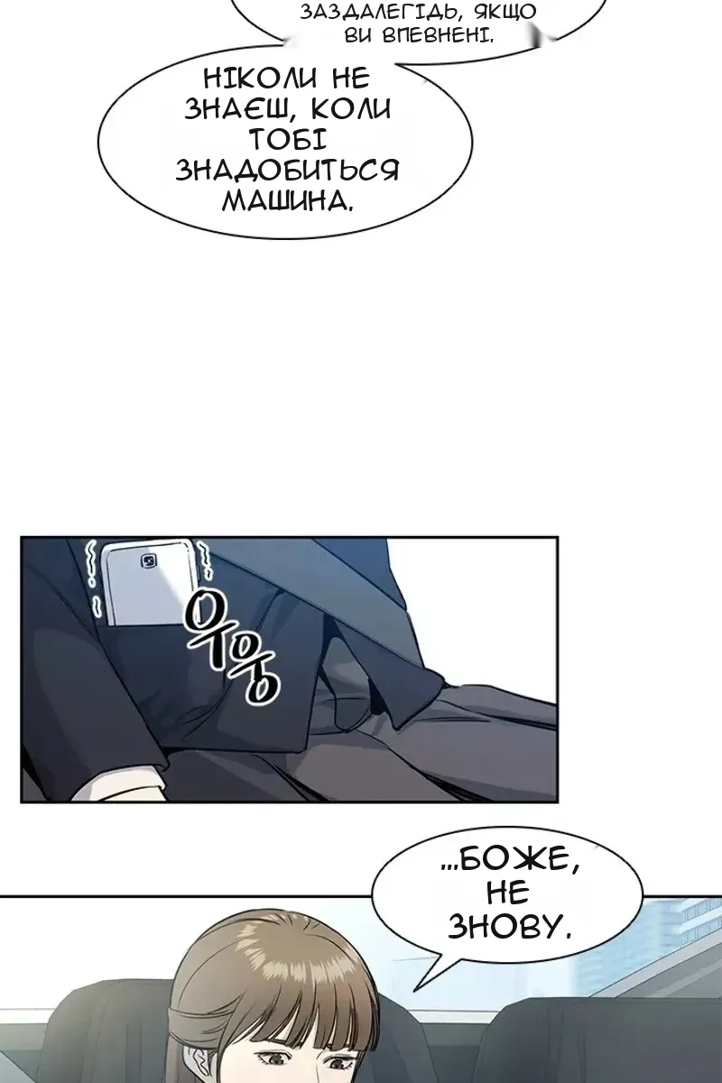 Сторінка 91