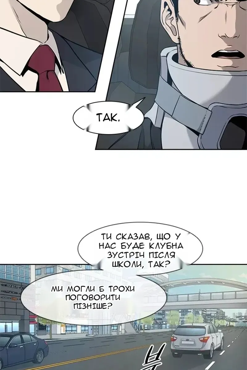 Сторінка 98