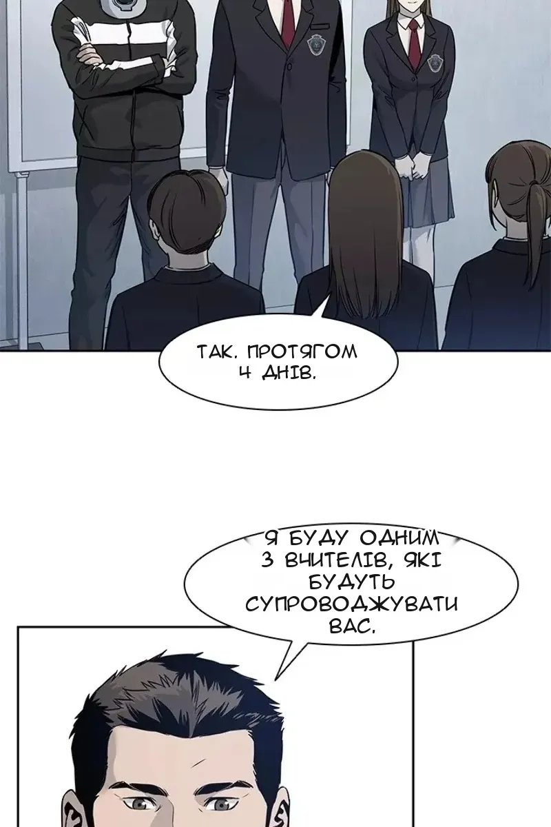 Сторінка 102