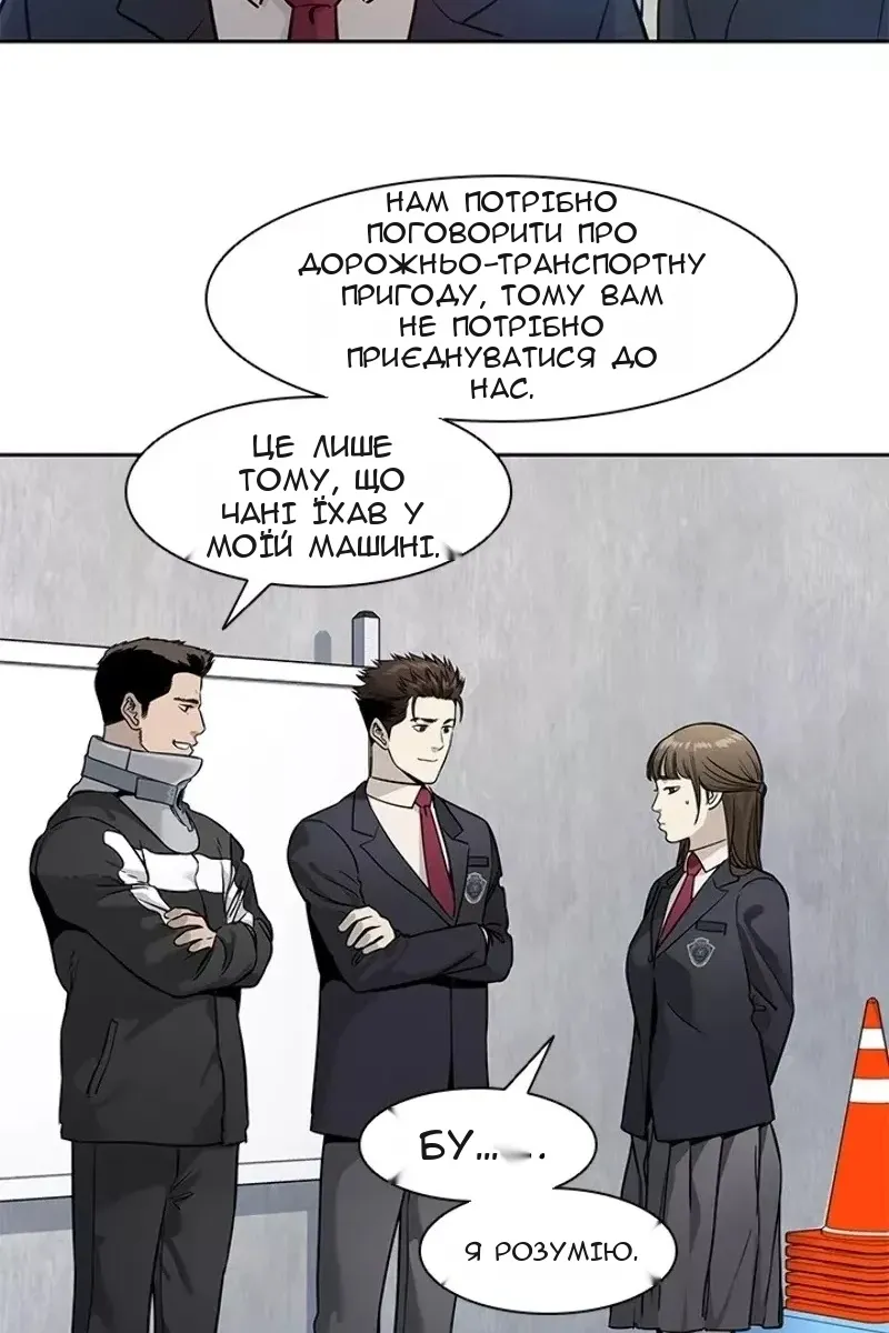 Сторінка 106