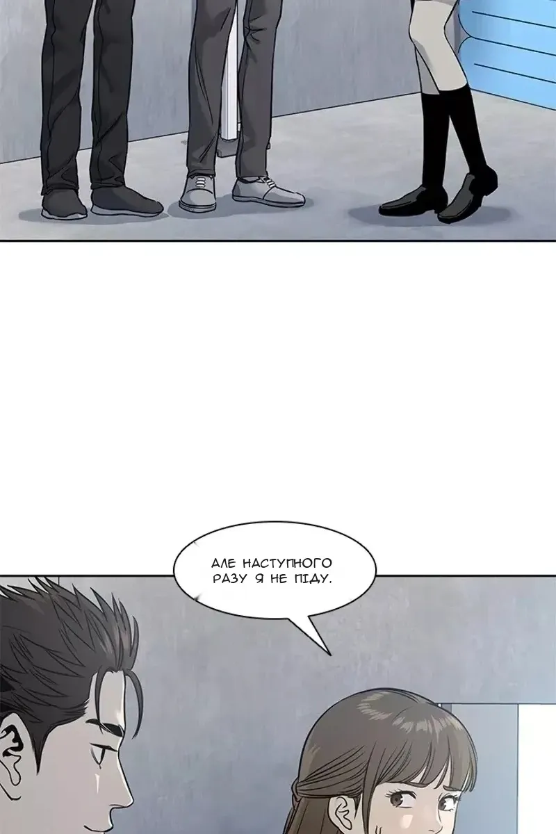 Сторінка 107