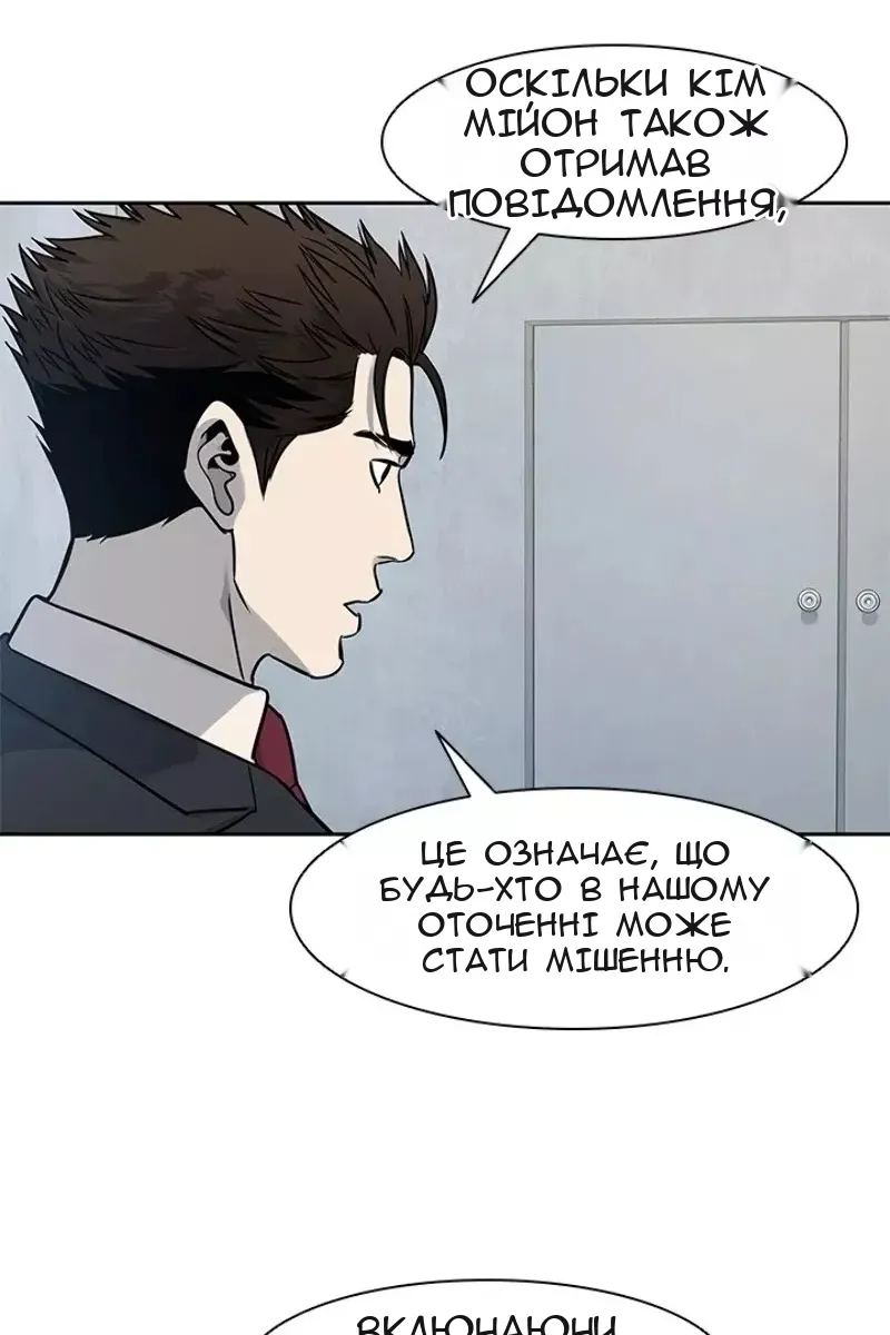 Сторінка 109