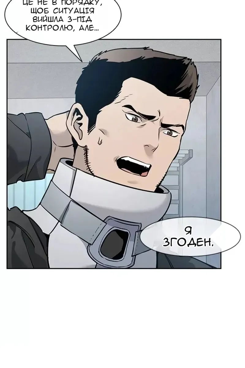 Сторінка 111