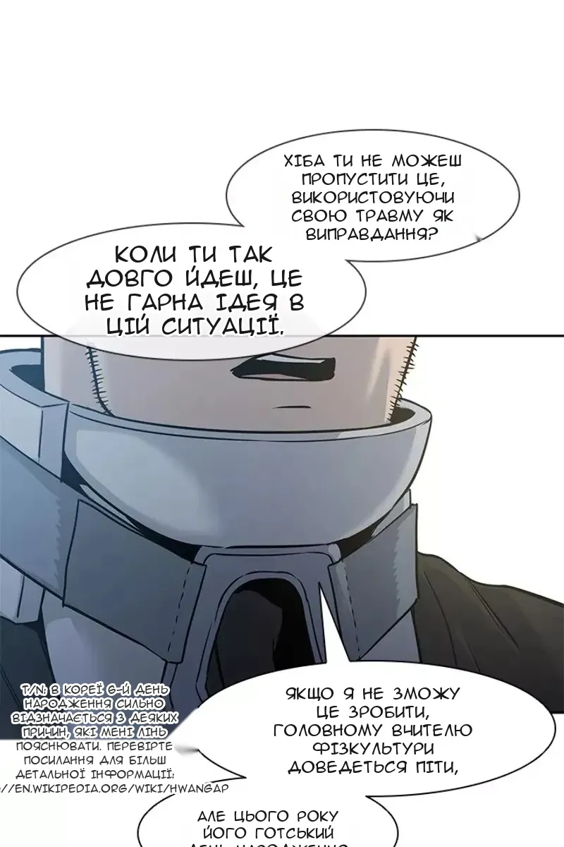 Сторінка 113