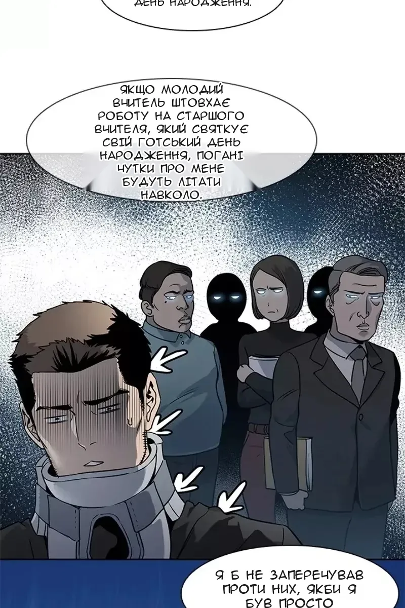 Сторінка 114