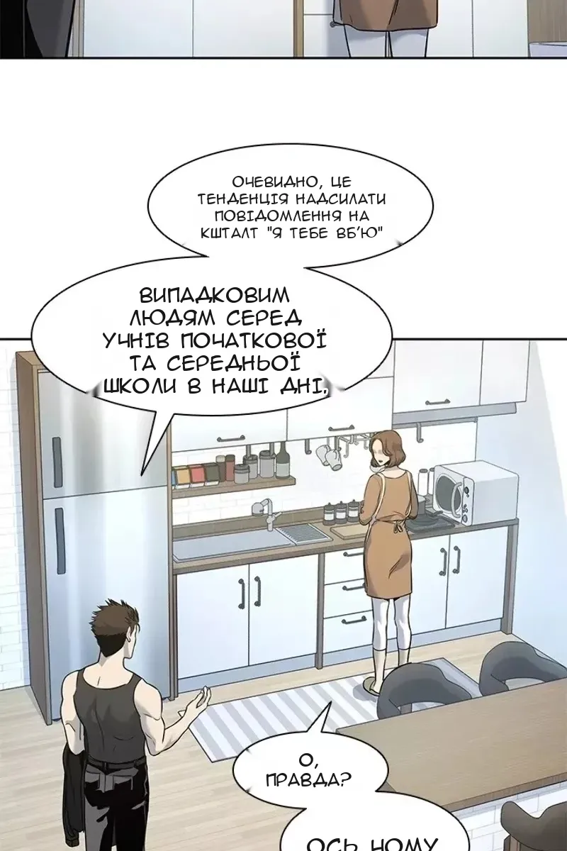 Сторінка 121