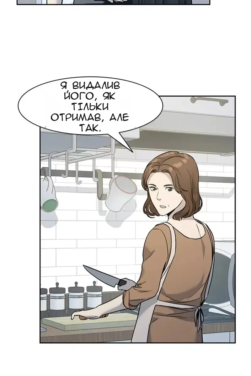 Сторінка 123