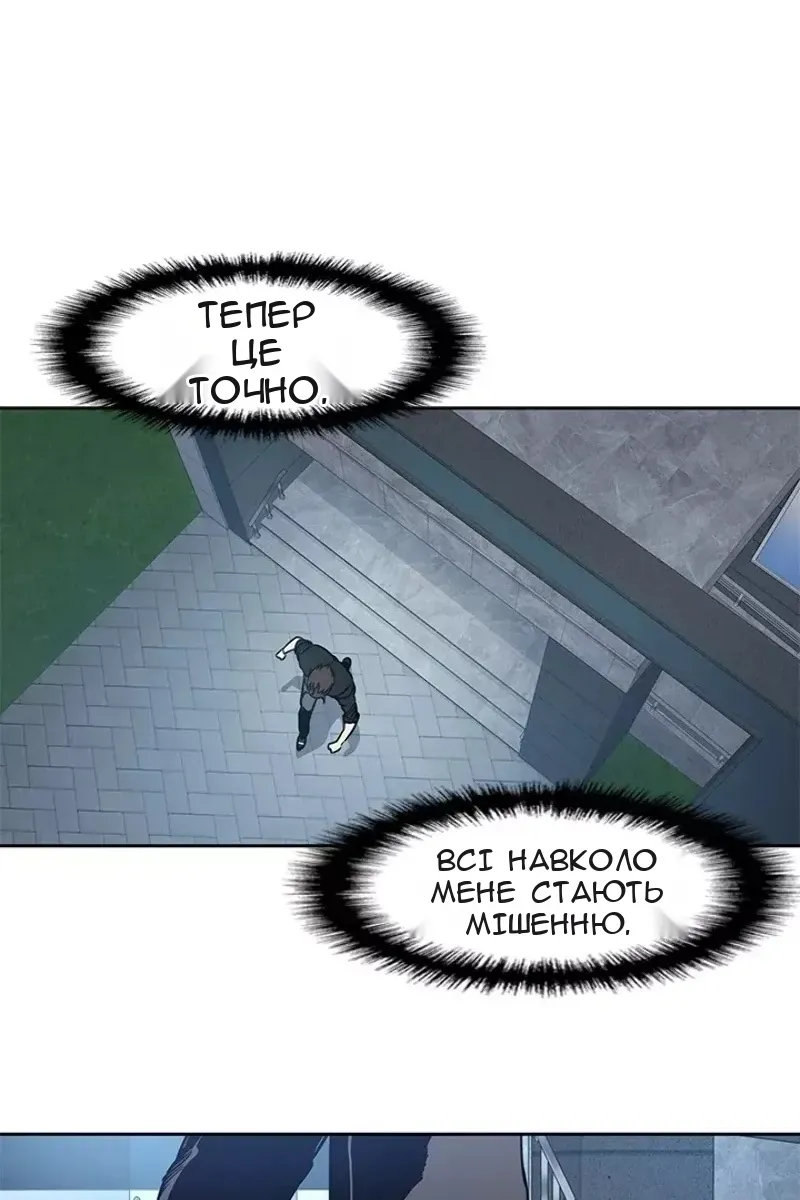 Сторінка 126