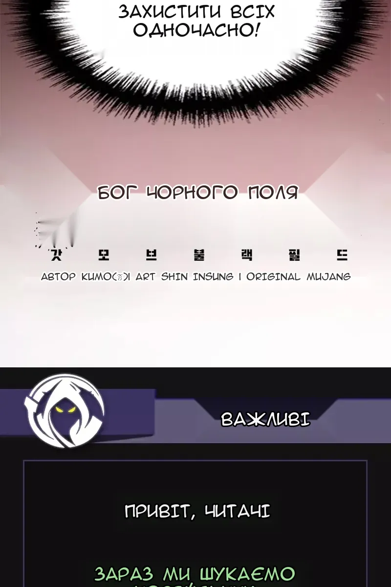 Сторінка 130