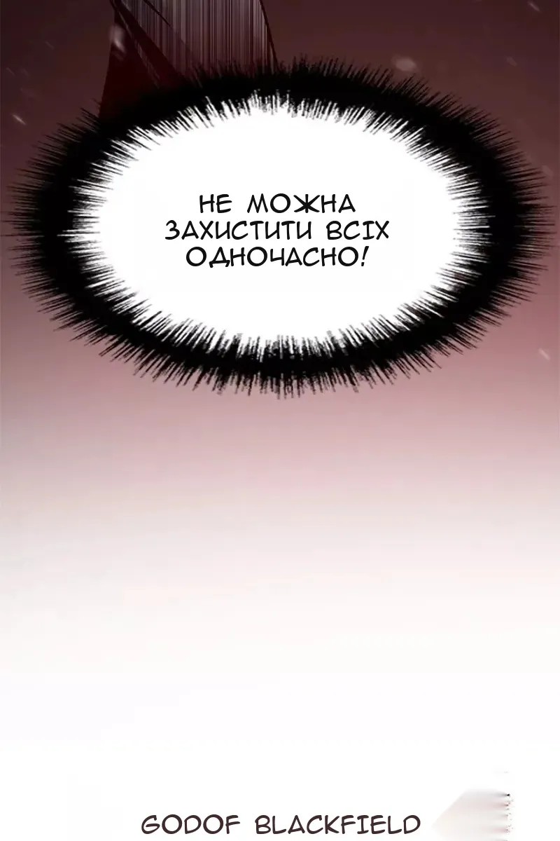 Сторінка 4