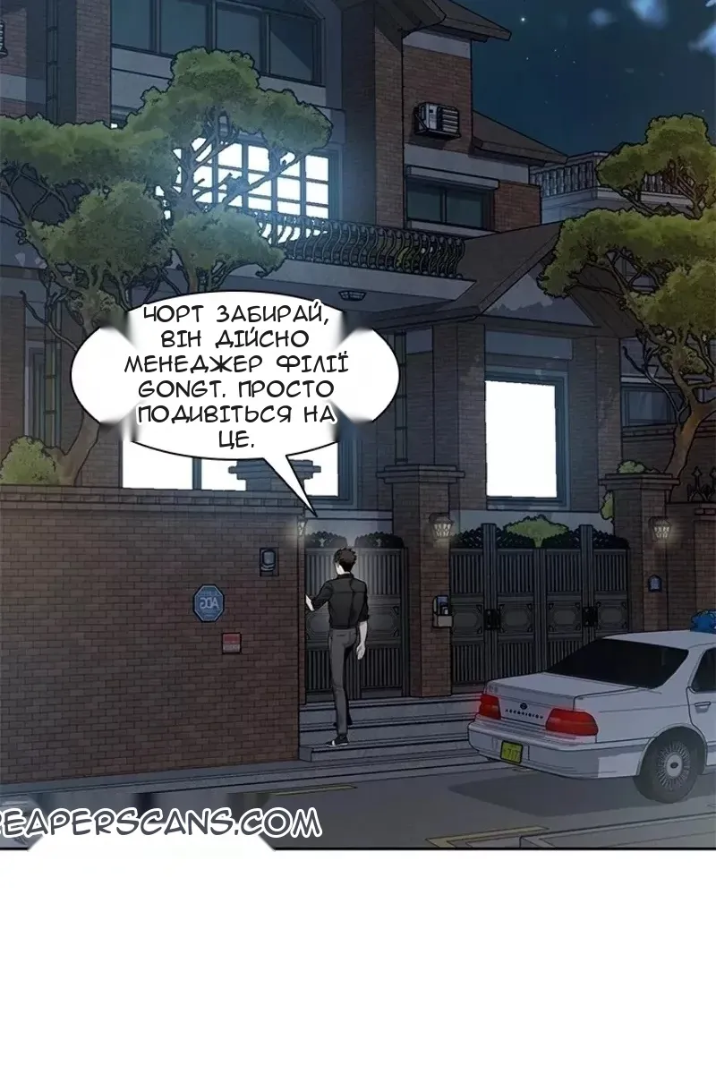 Сторінка 9