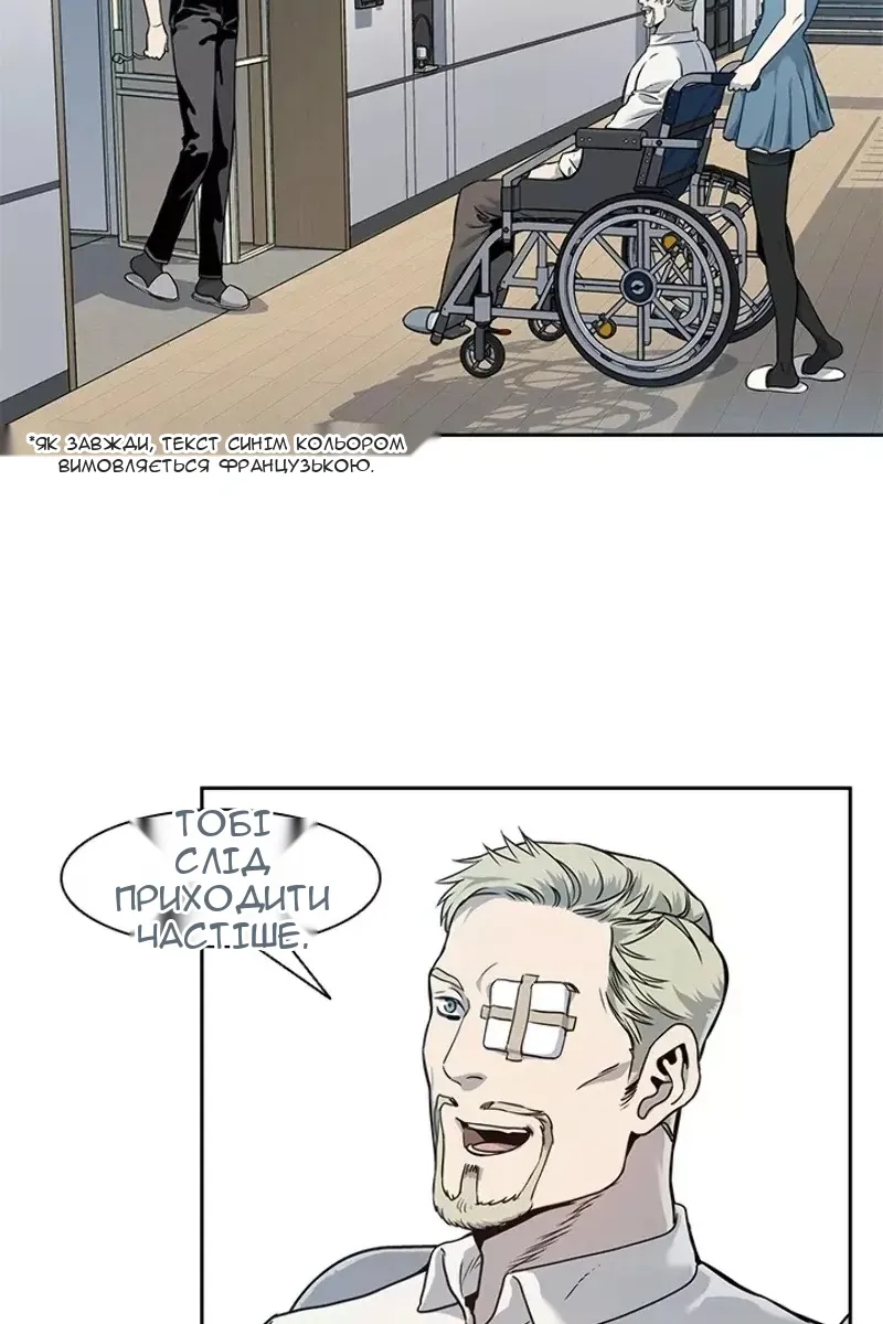 Сторінка 11
