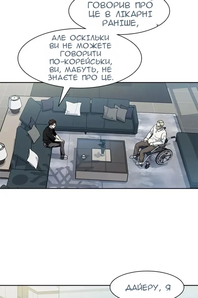 Сторінка 16