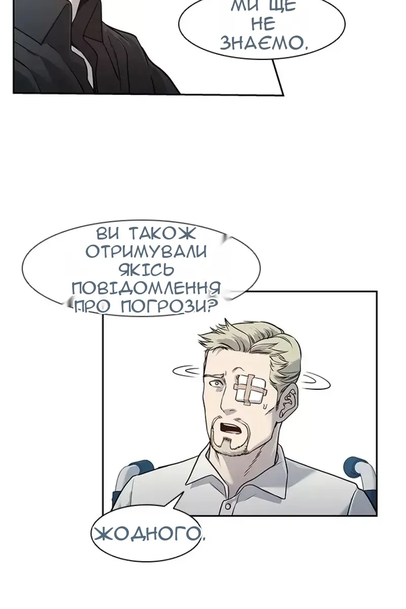 Сторінка 19