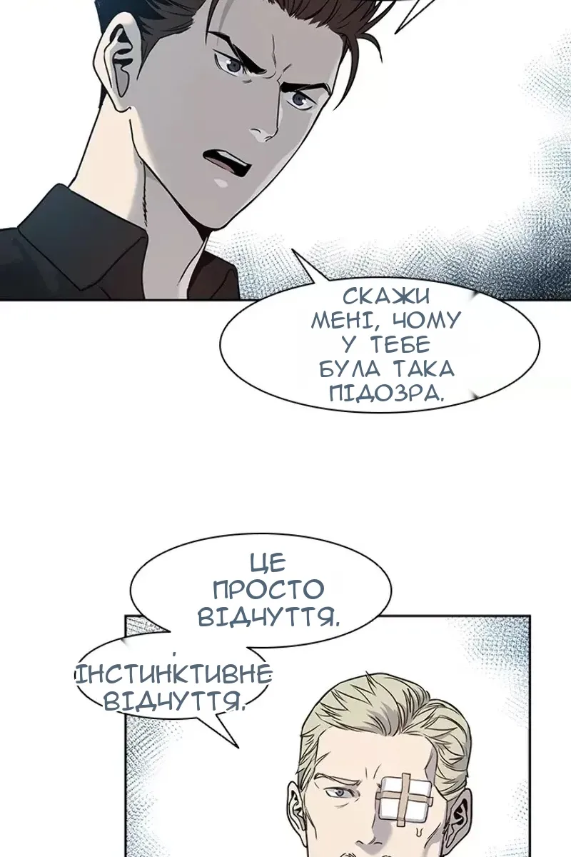 Сторінка 21