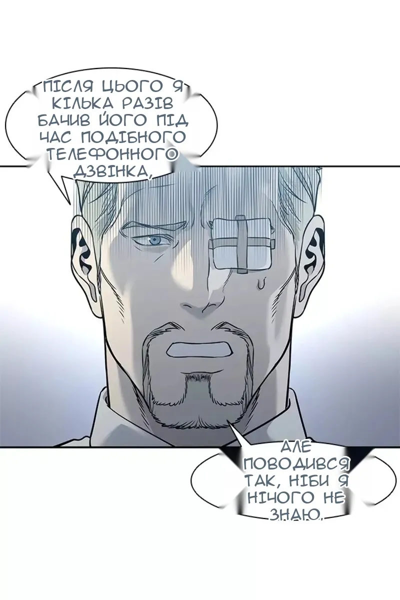 Сторінка 34