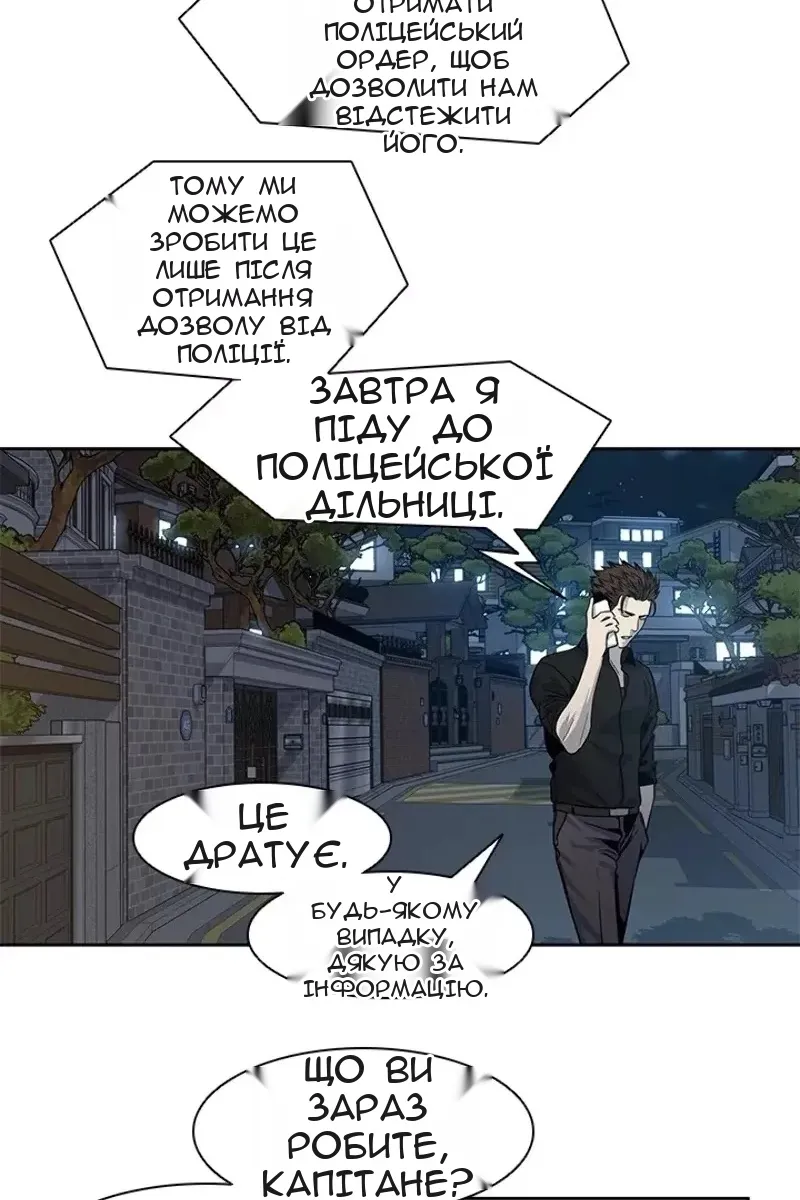 Сторінка 41