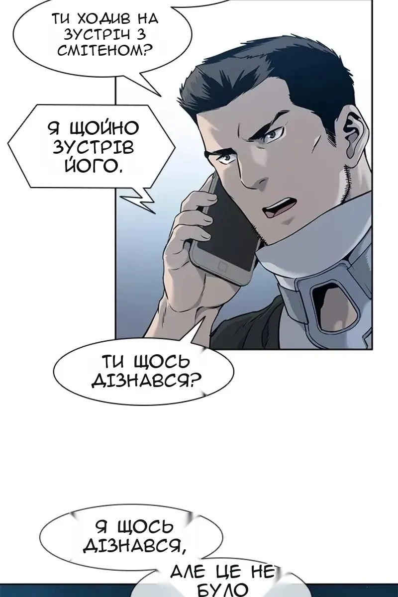 Сторінка 42