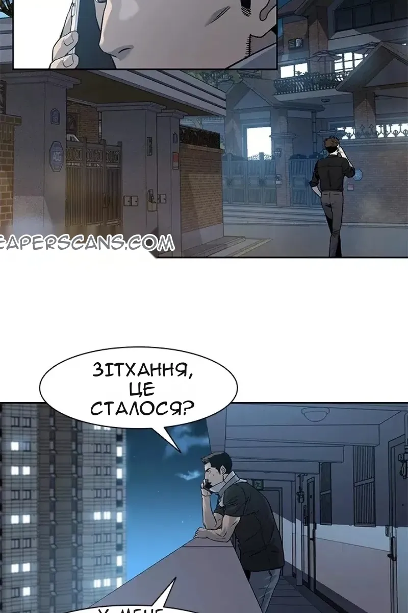 Сторінка 44