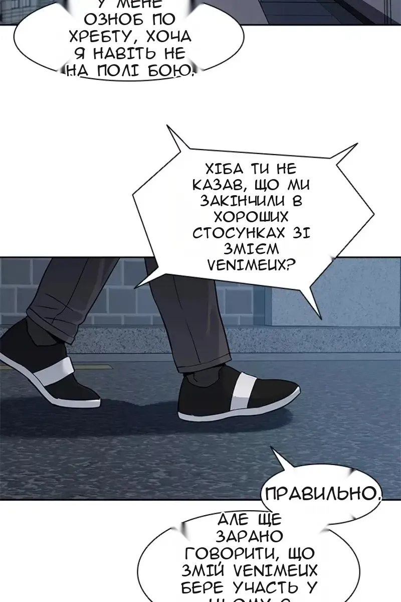 Сторінка 45