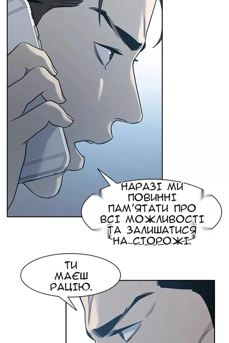 Сторінка 48