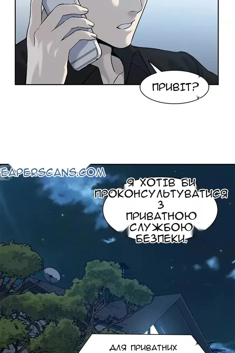 Сторінка 53