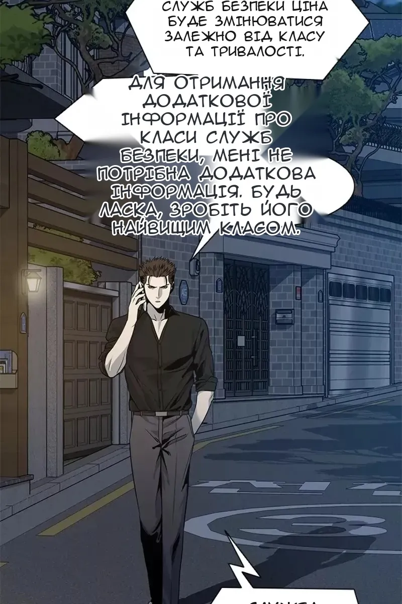 Сторінка 54