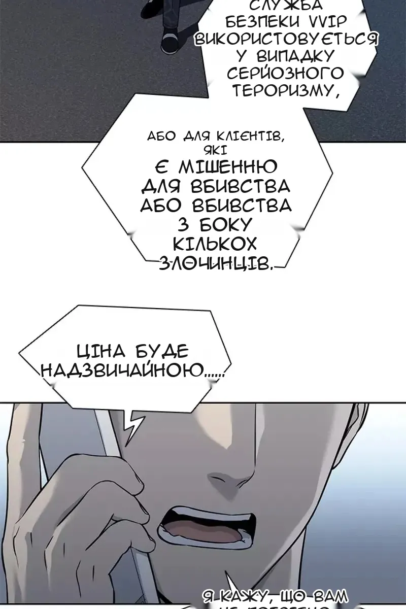 Сторінка 55