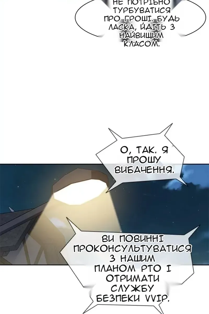 Сторінка 56