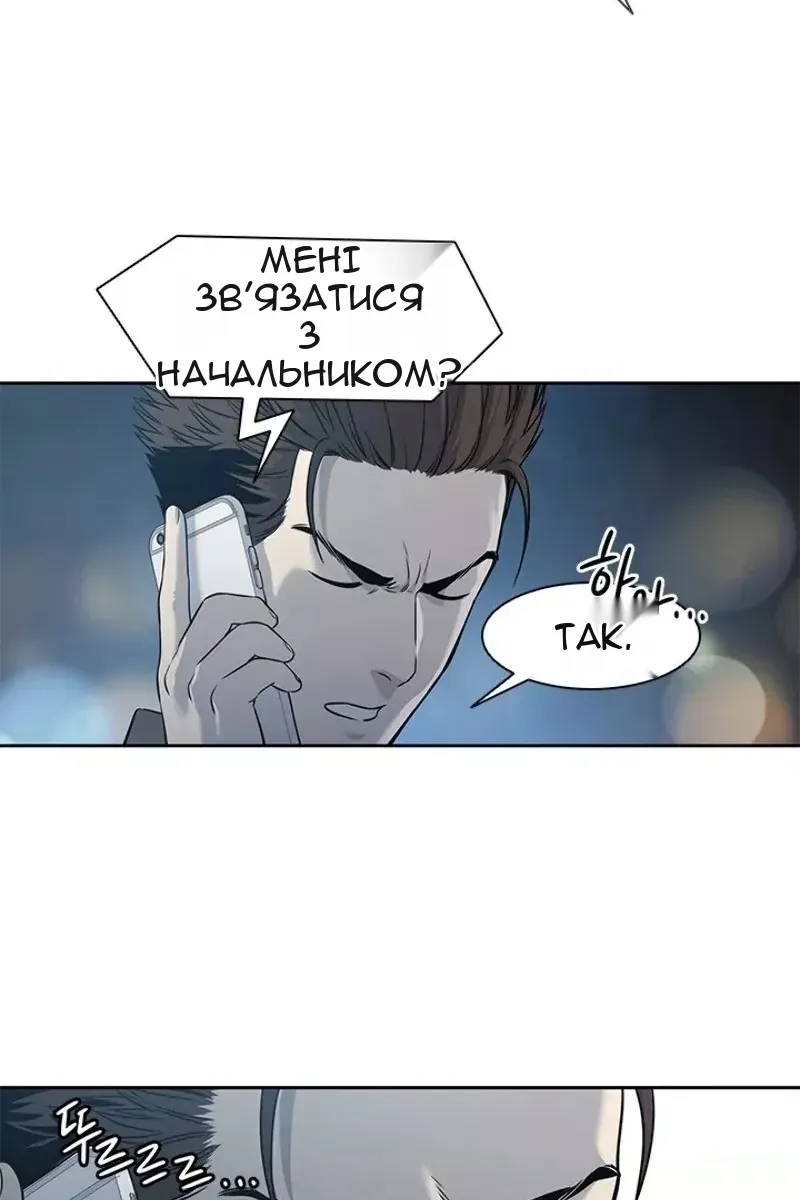 Сторінка 57