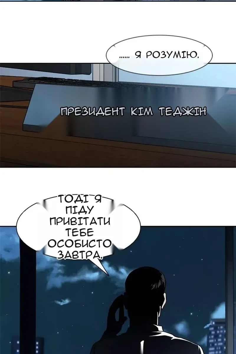 Сторінка 59