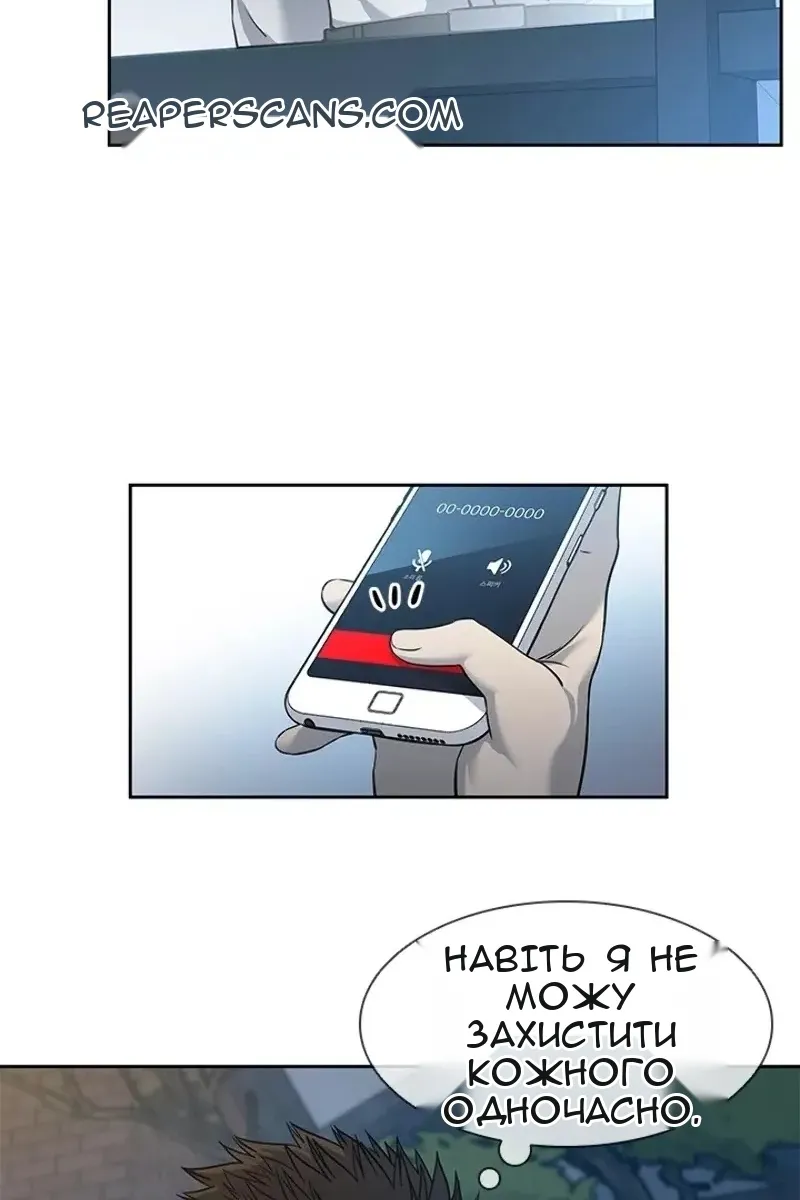 Сторінка 62