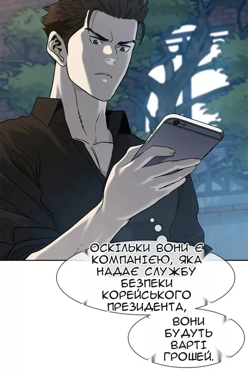 Сторінка 63
