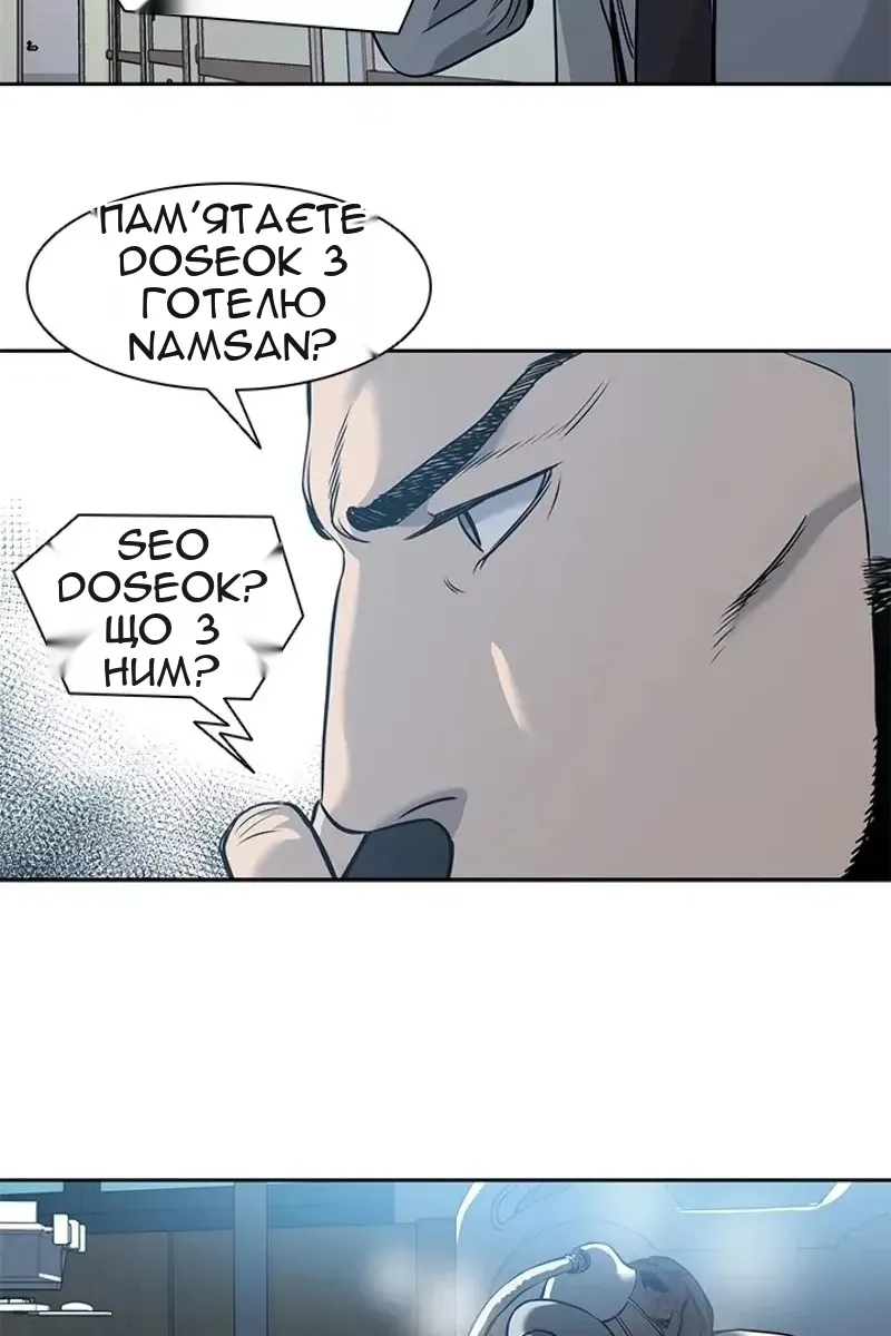 Сторінка 67