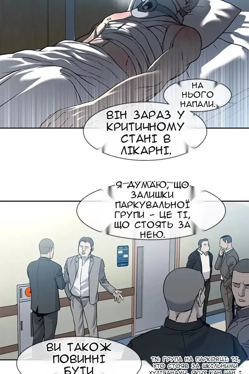 Сторінка 68