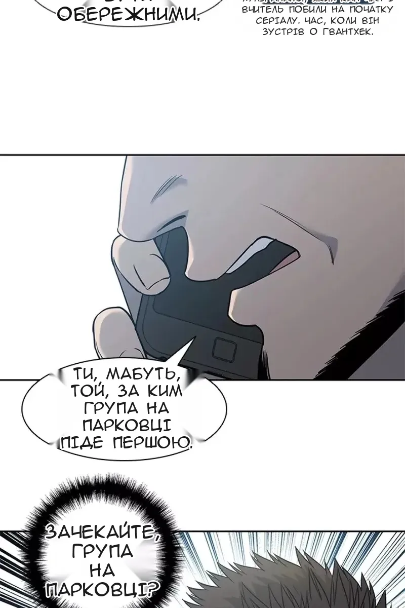Сторінка 69