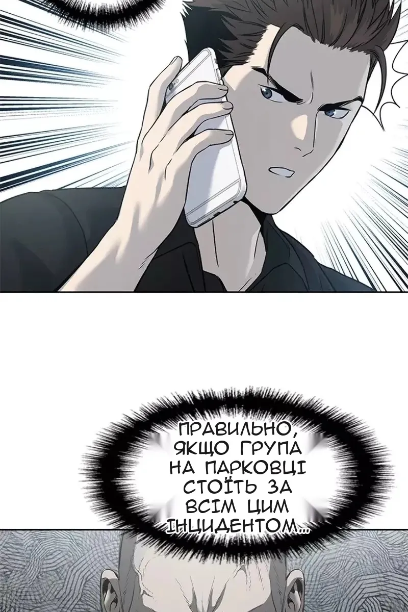 Сторінка 70