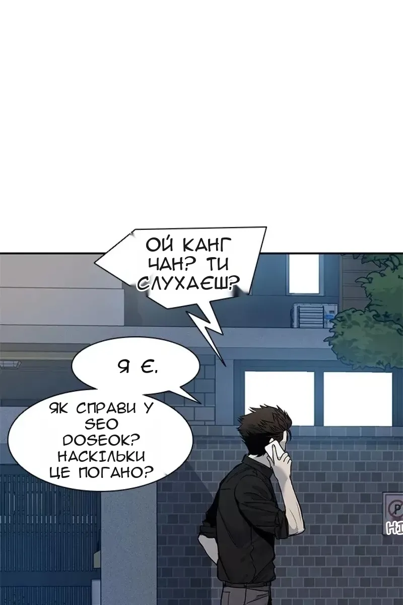Сторінка 6