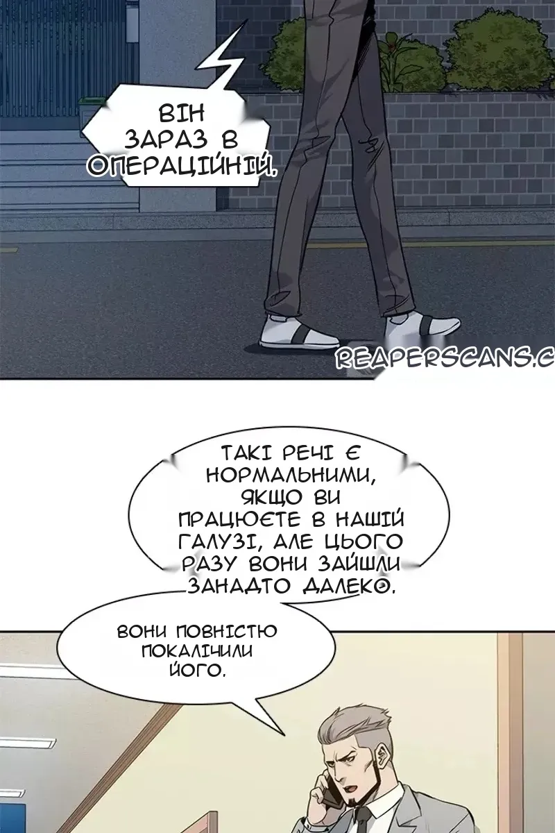 Сторінка 7