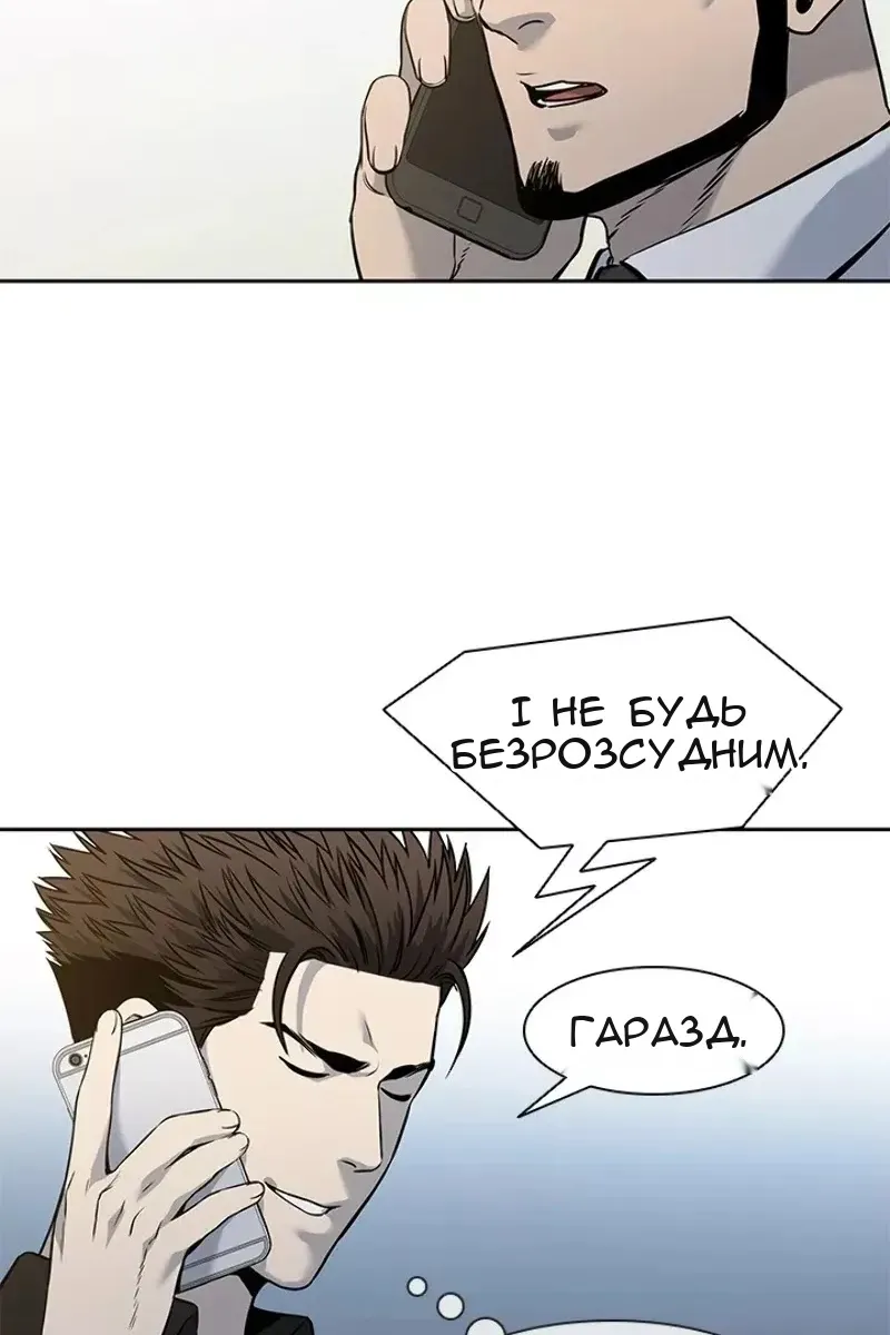 Сторінка 9