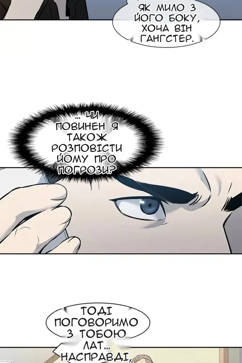 Сторінка 10