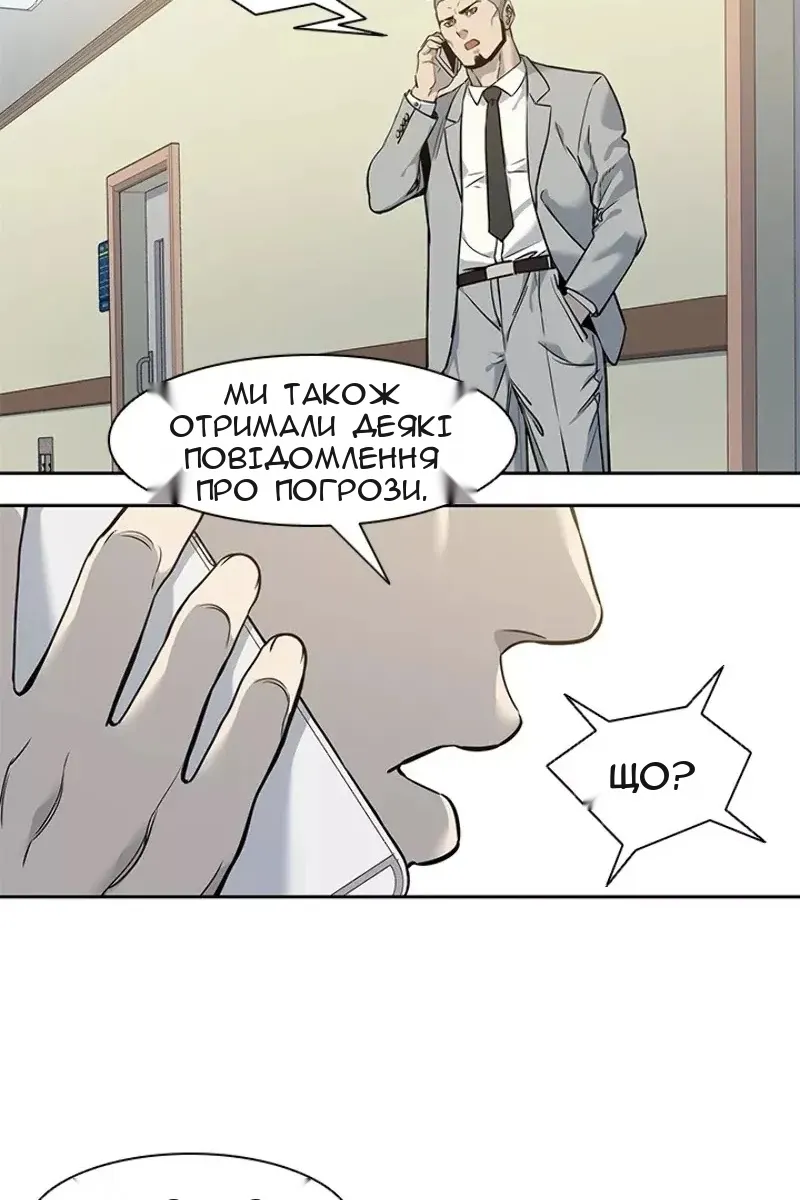 Сторінка 11